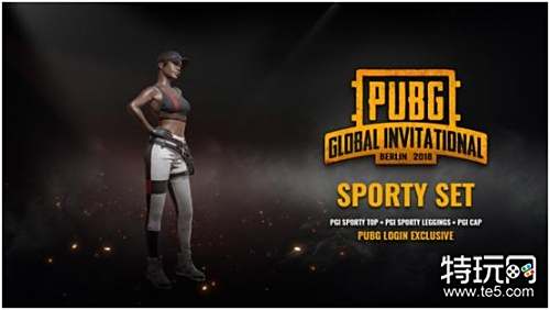 现给予球迷 现给予球迷