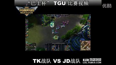 A队趁势占 A队趁势占